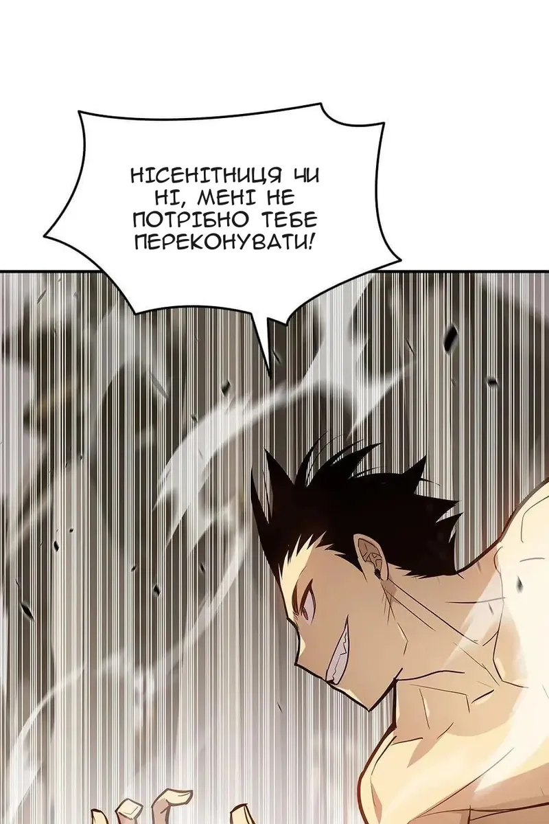 Сторінка 15