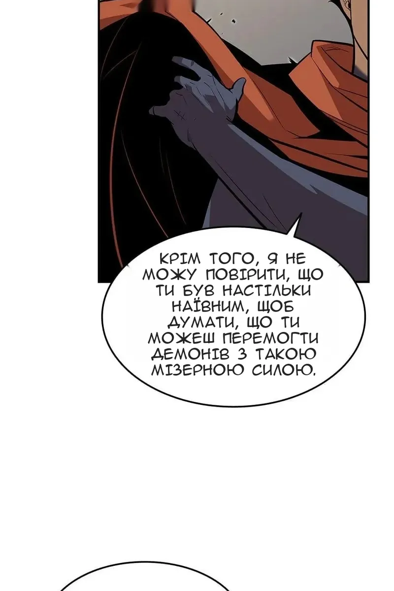 Сторінка 52