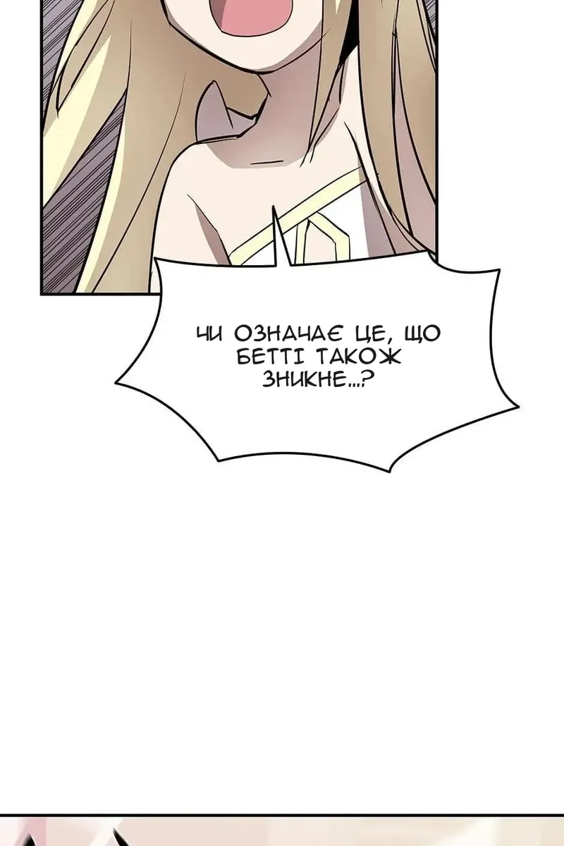 Сторінка 60