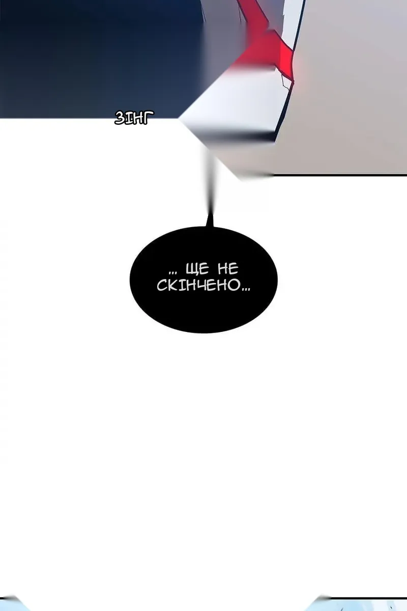 Сторінка 64