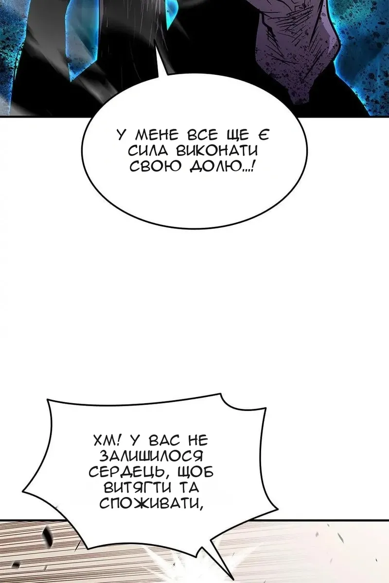 Сторінка 73