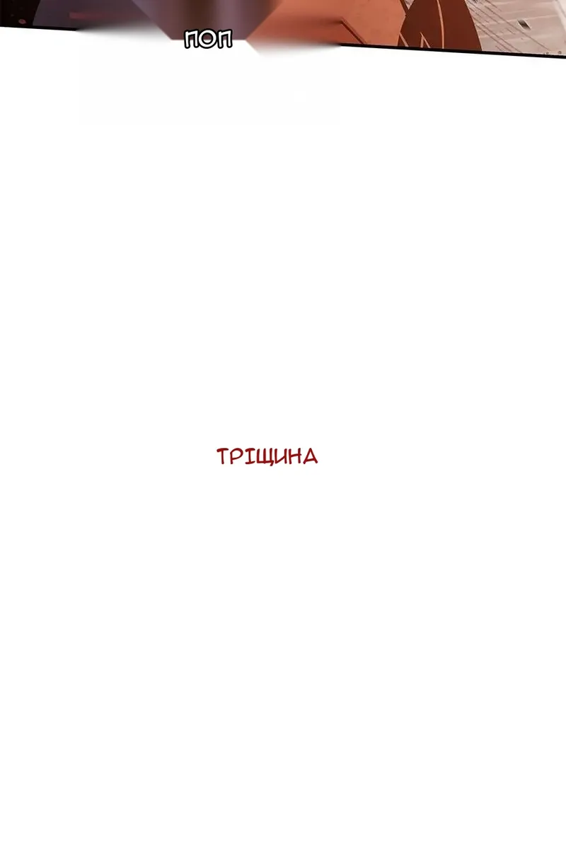Сторінка 89