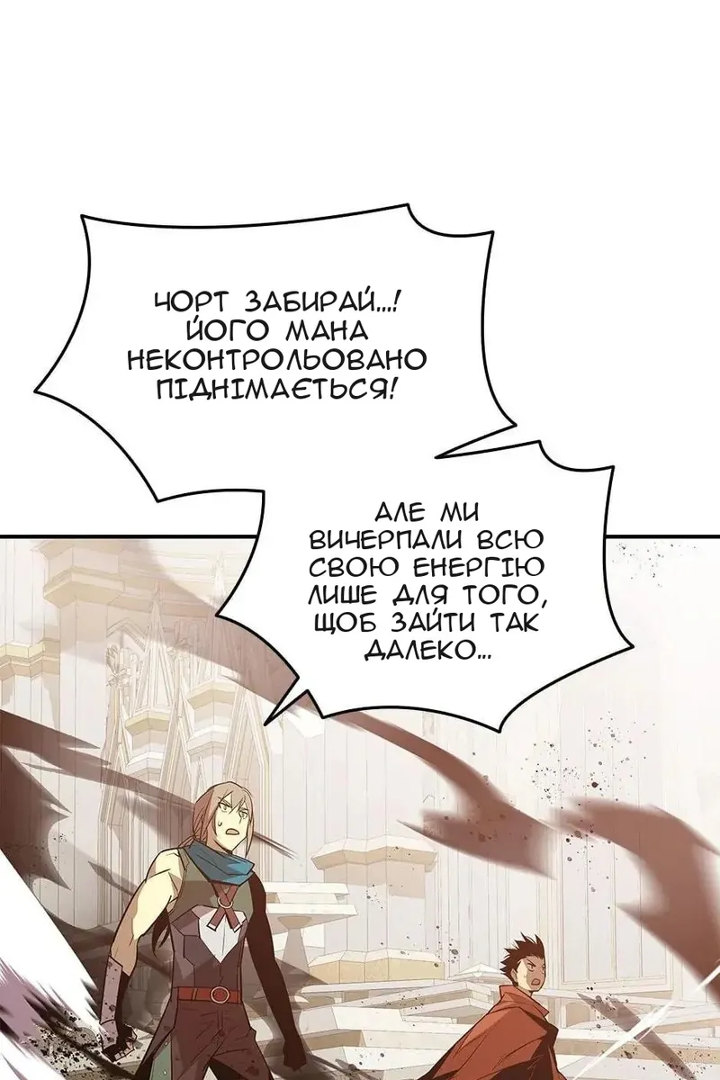 Сторінка 12