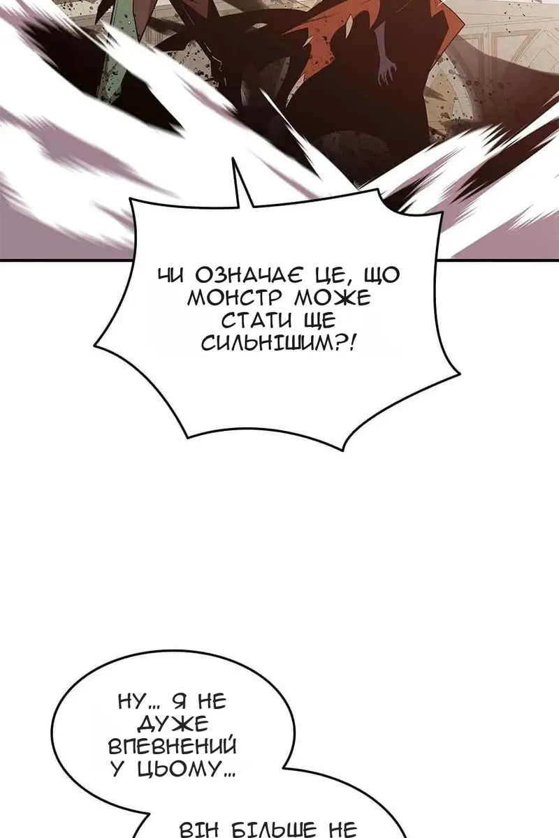 Сторінка 13
