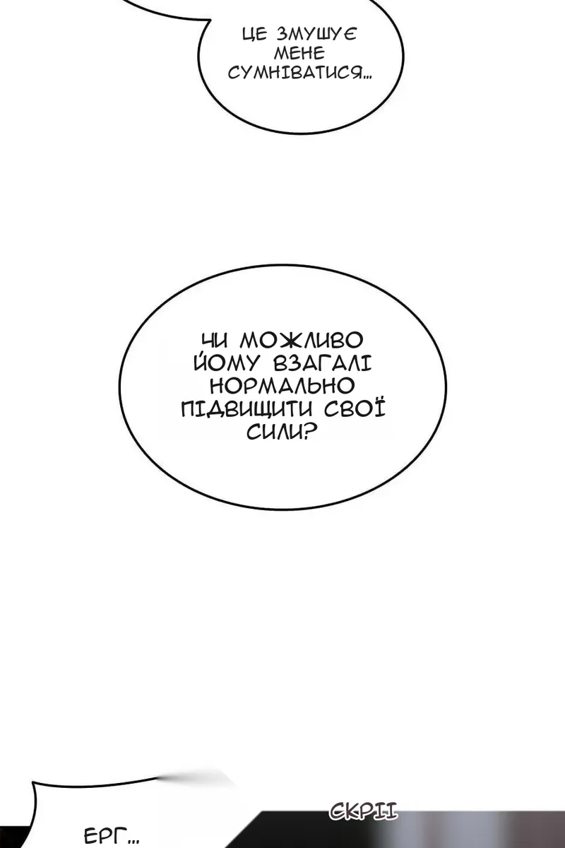 Сторінка 15