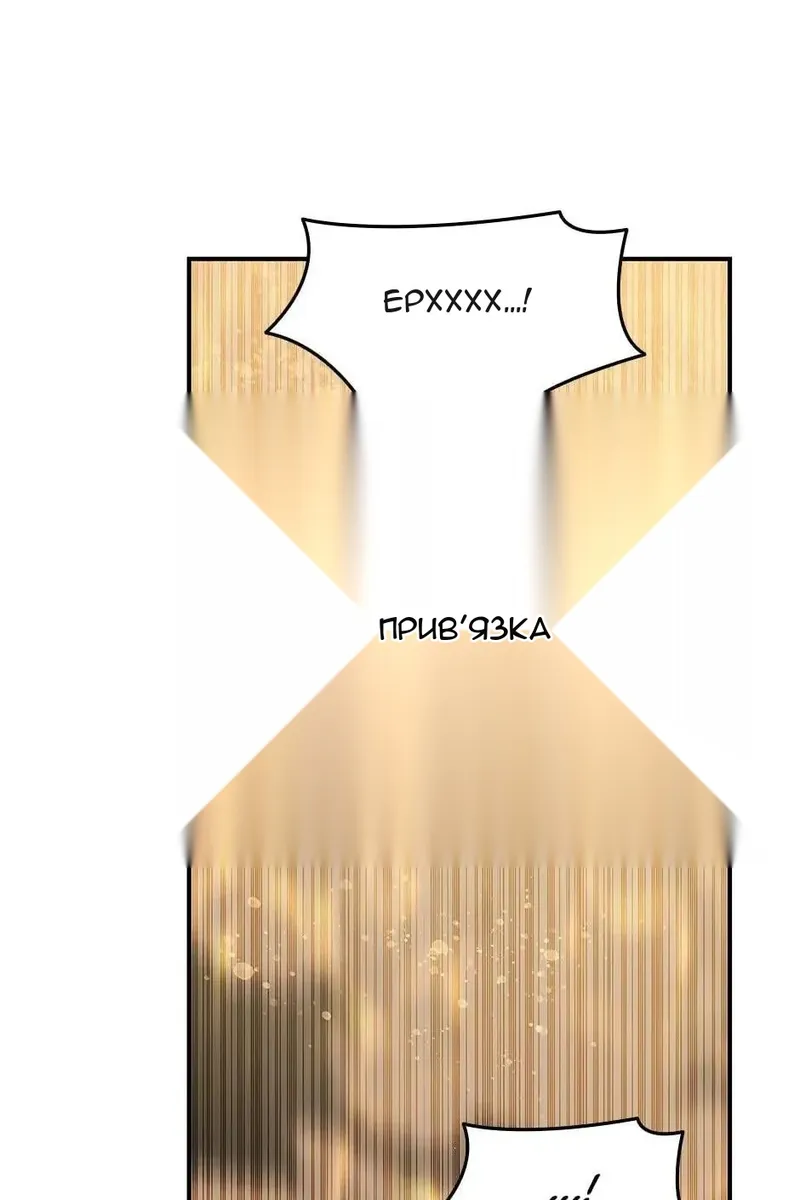 Сторінка 23