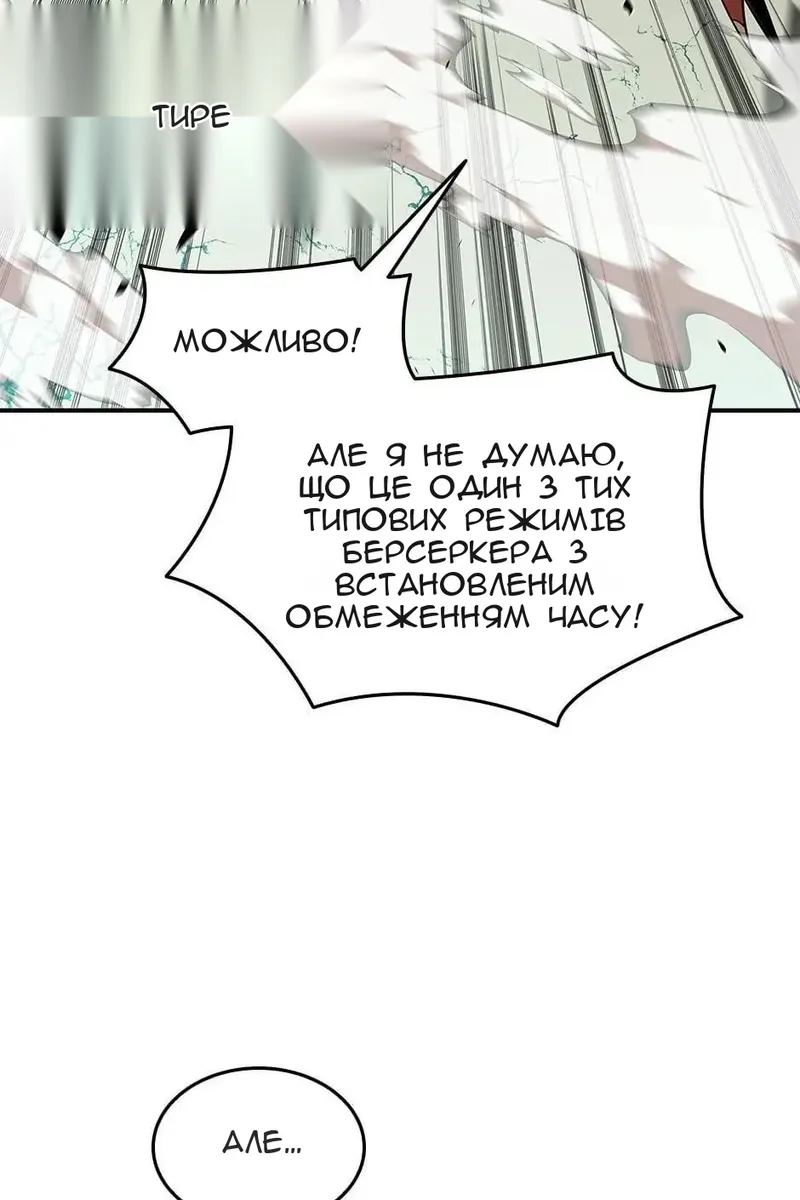 Сторінка 38