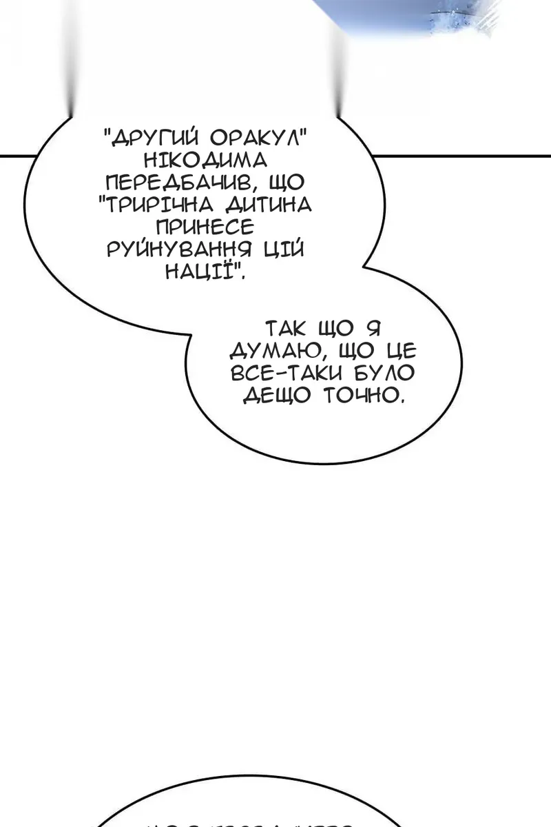 Сторінка 41