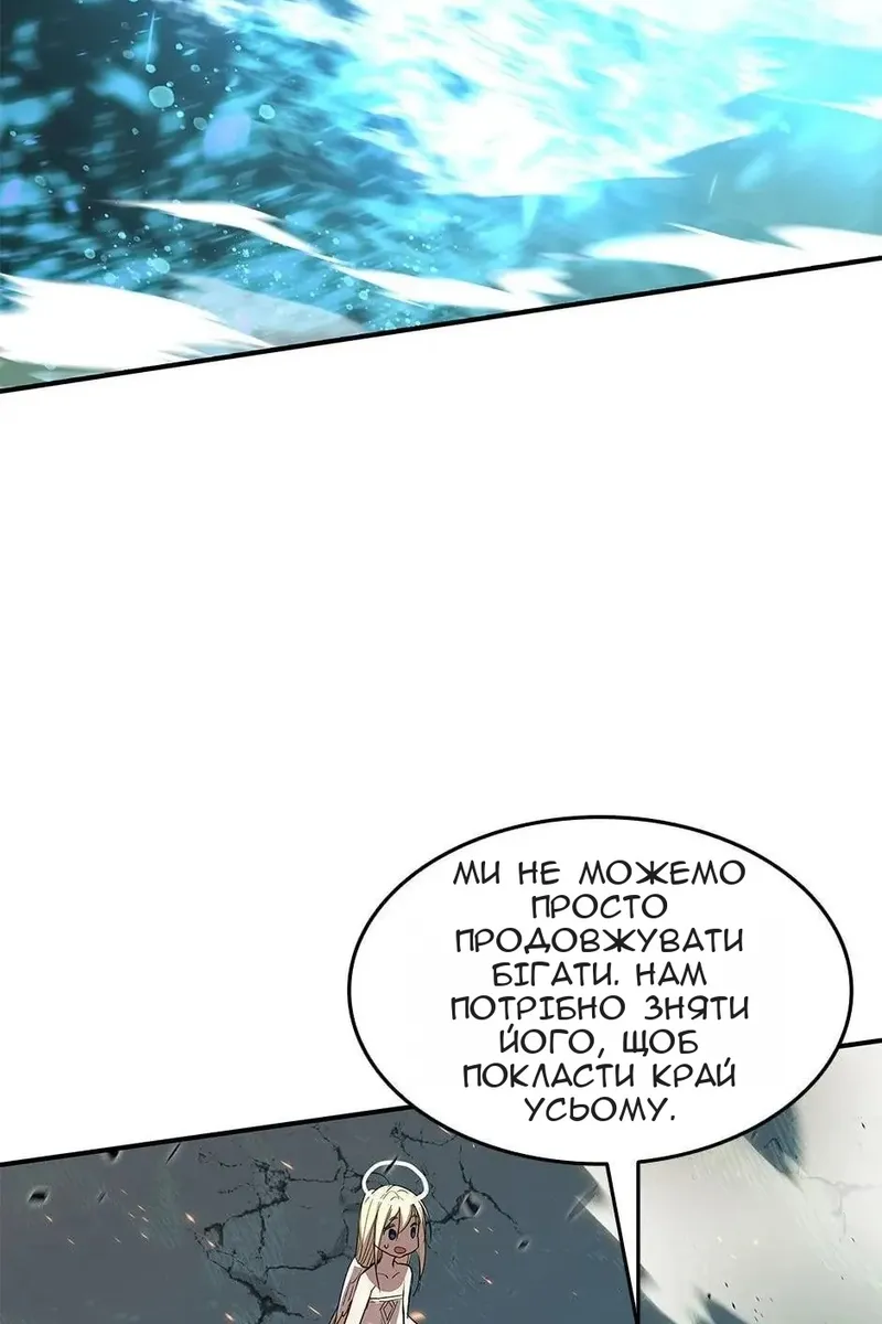 Сторінка 46