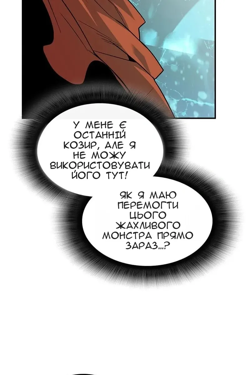 Сторінка 49