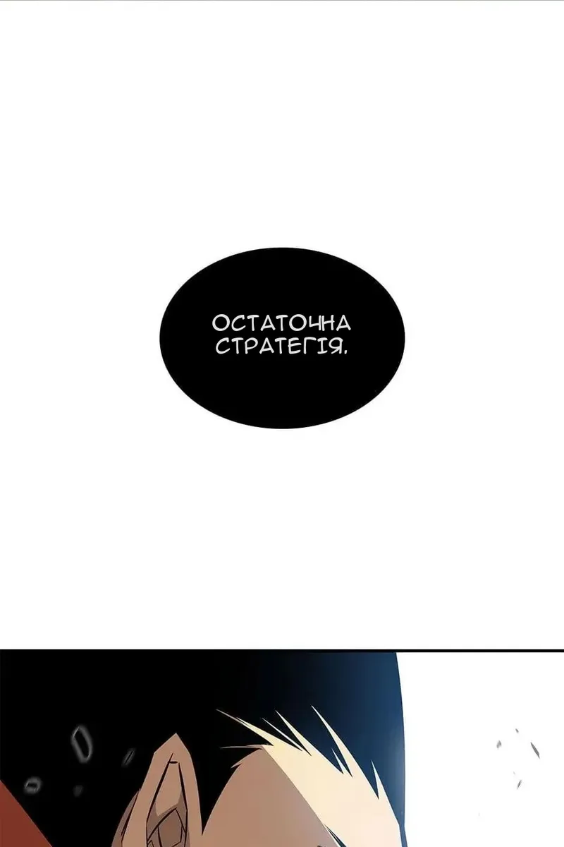 Сторінка 51