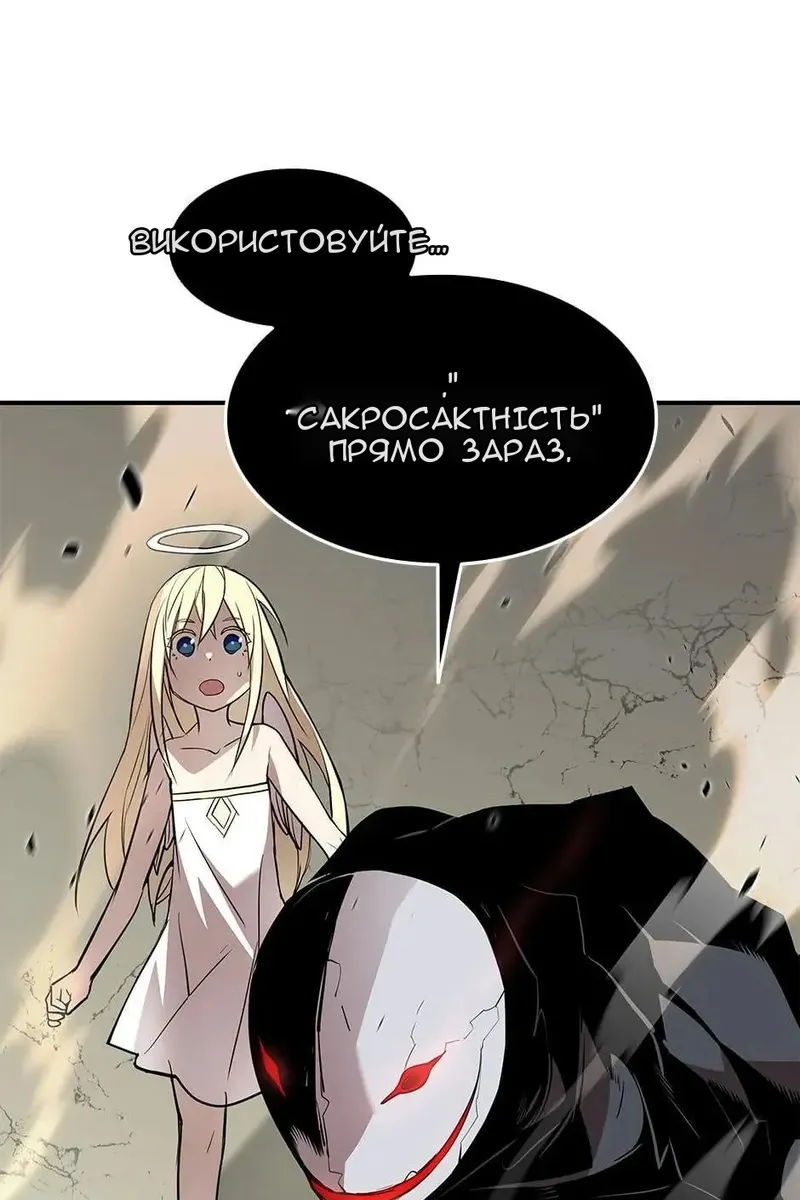 Сторінка 54