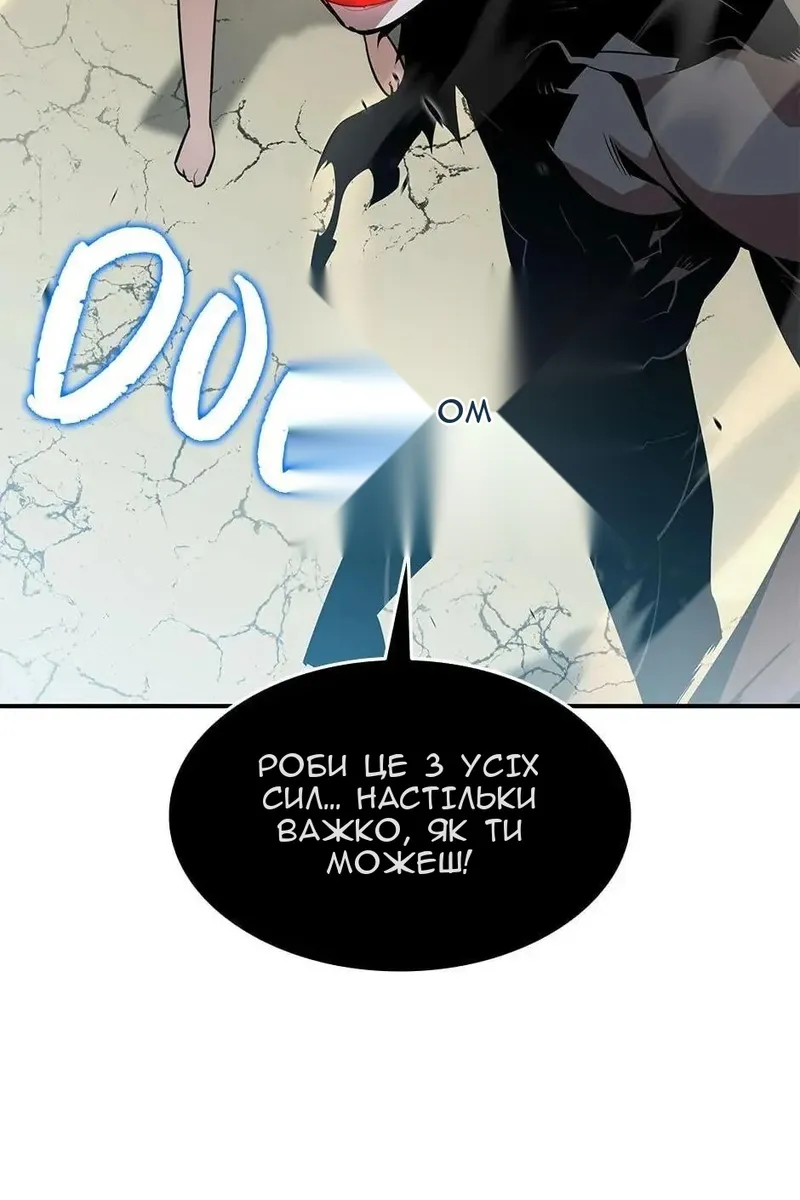 Сторінка 55