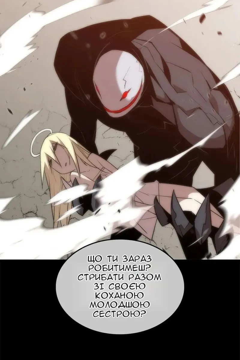 Сторінка 75