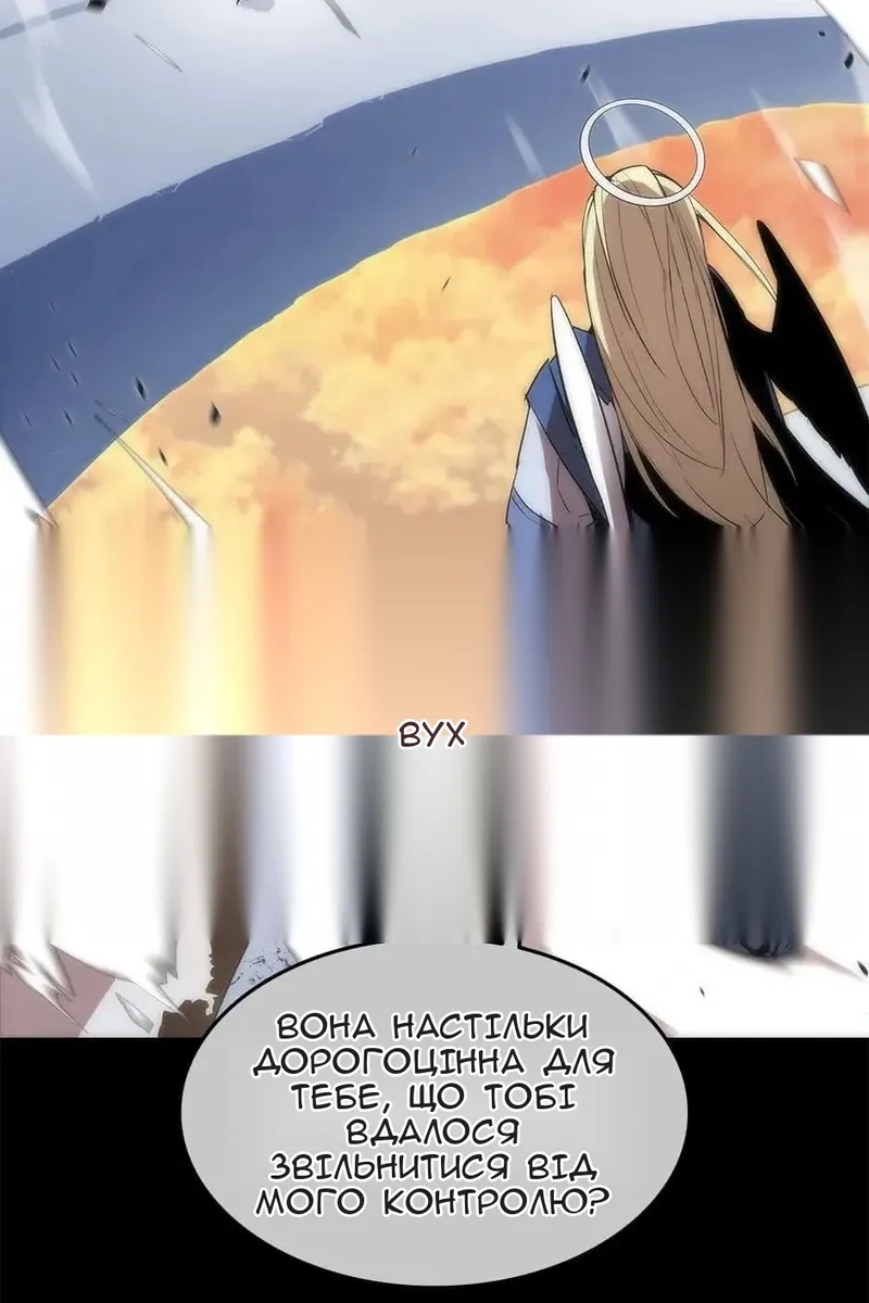 Сторінка 77