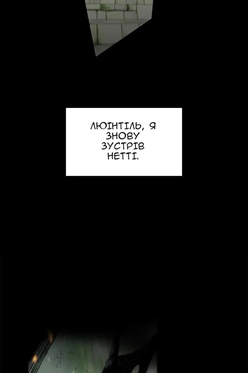 Сторінка 99