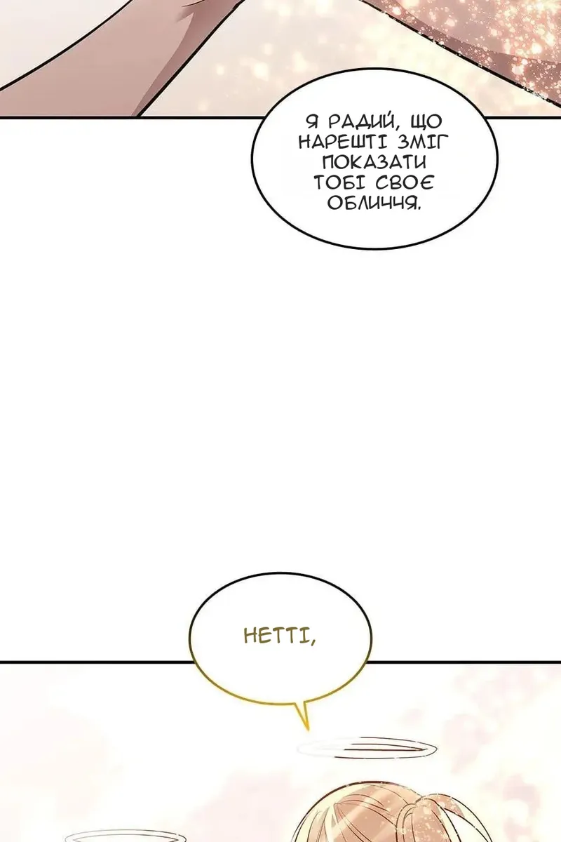 Сторінка 108