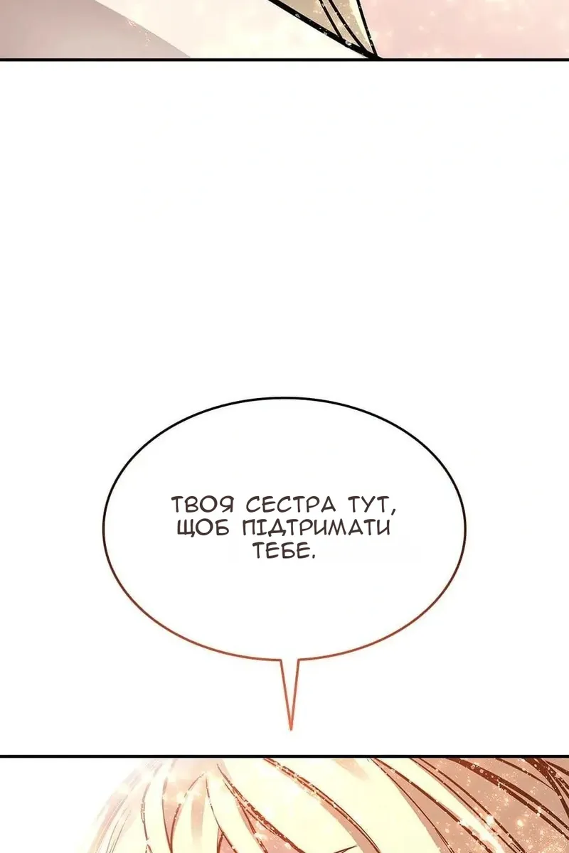 Сторінка 112