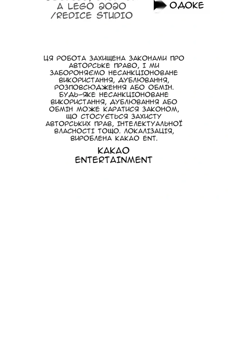 Сторінка 117