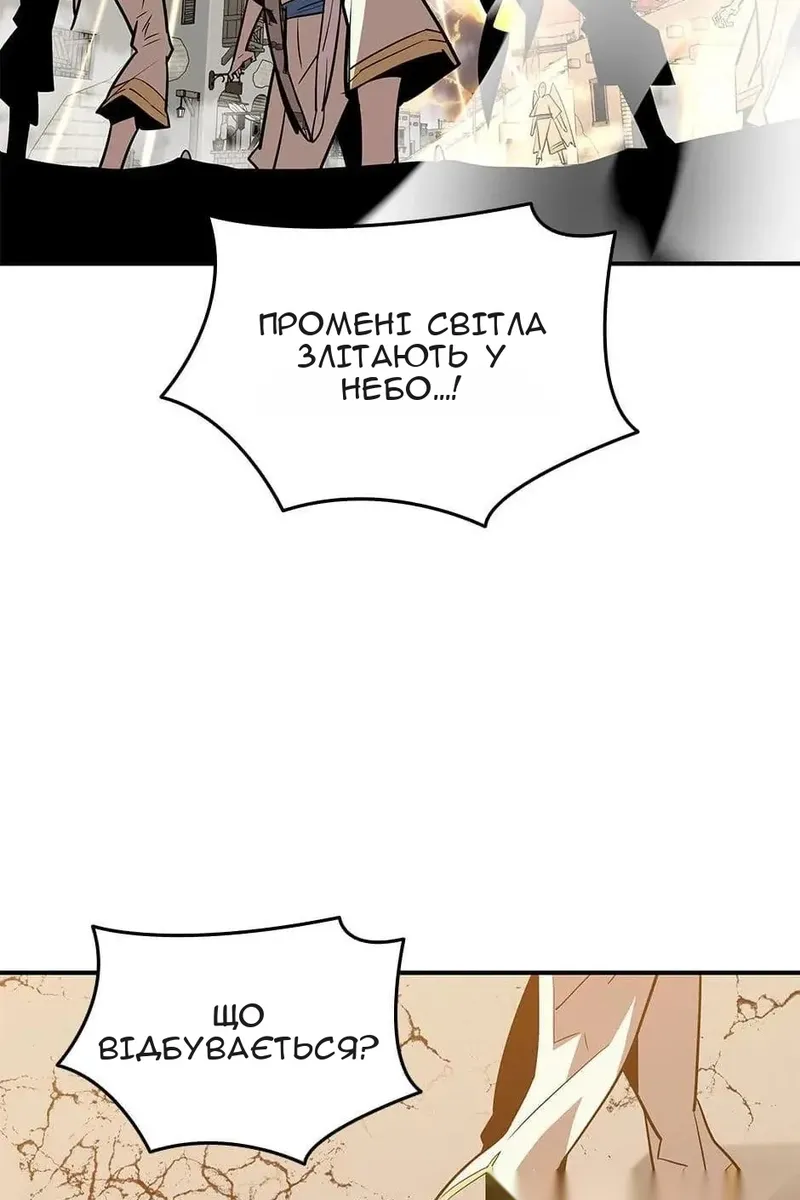 Сторінка 3
