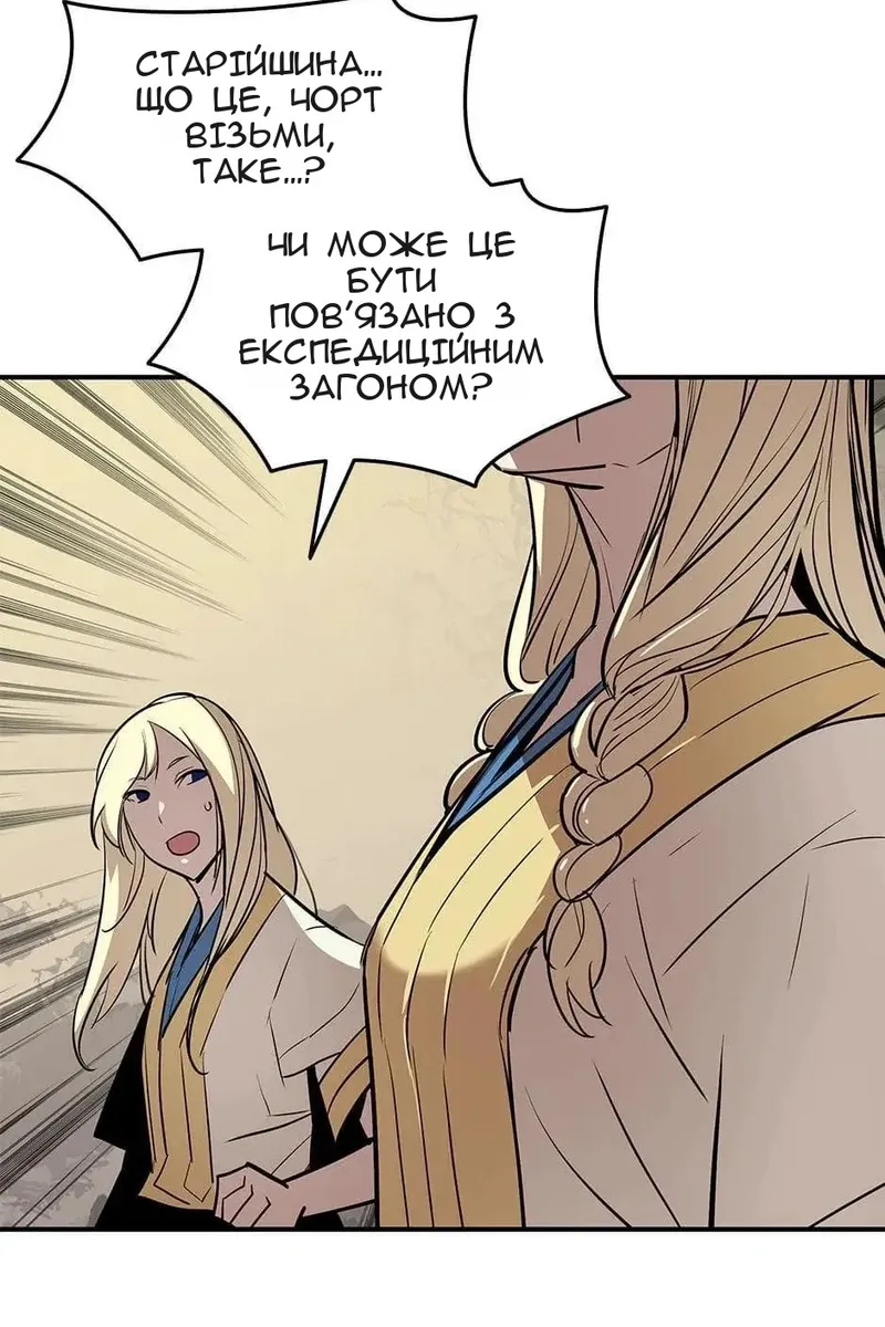 Сторінка 5