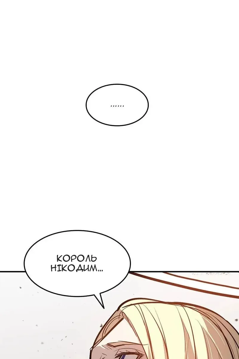 Сторінка 6