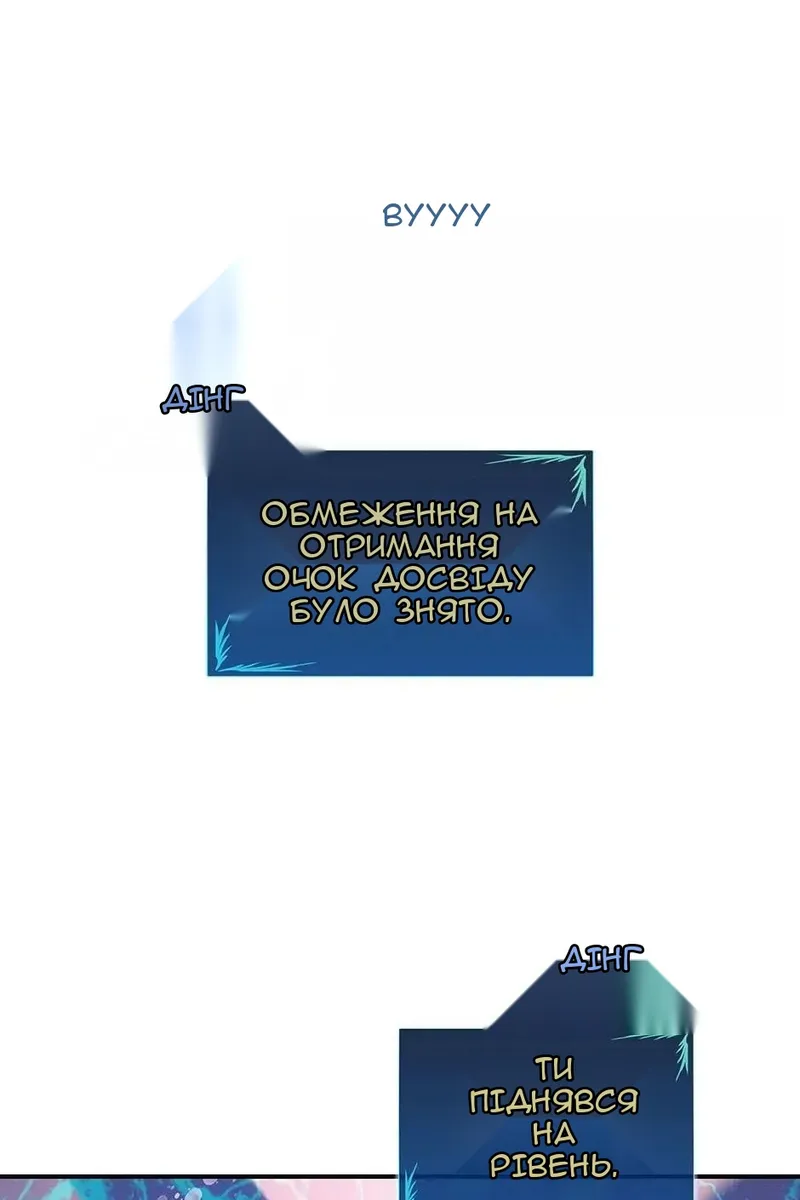 Сторінка 18