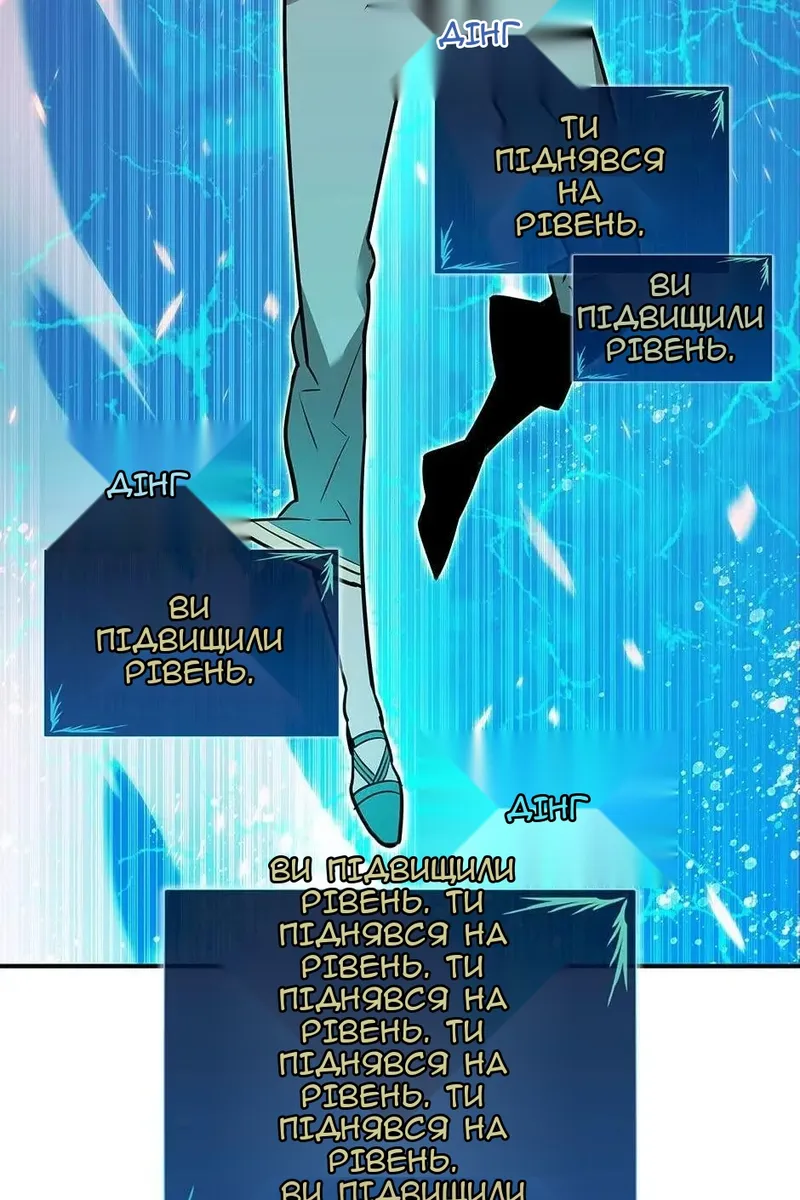 Сторінка 20