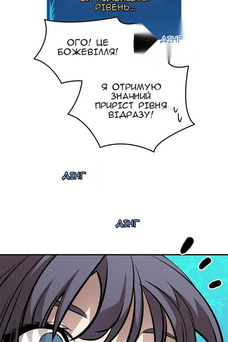 Сторінка 21