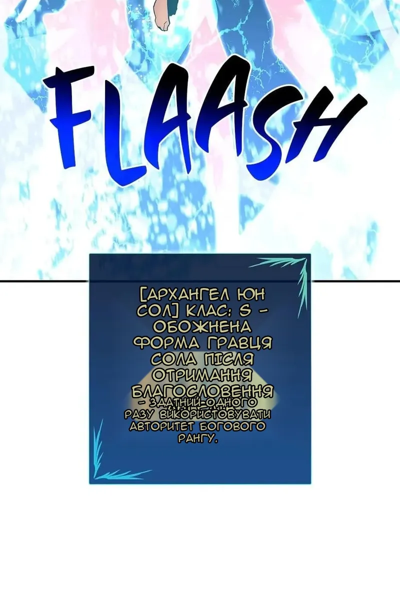 Сторінка 43