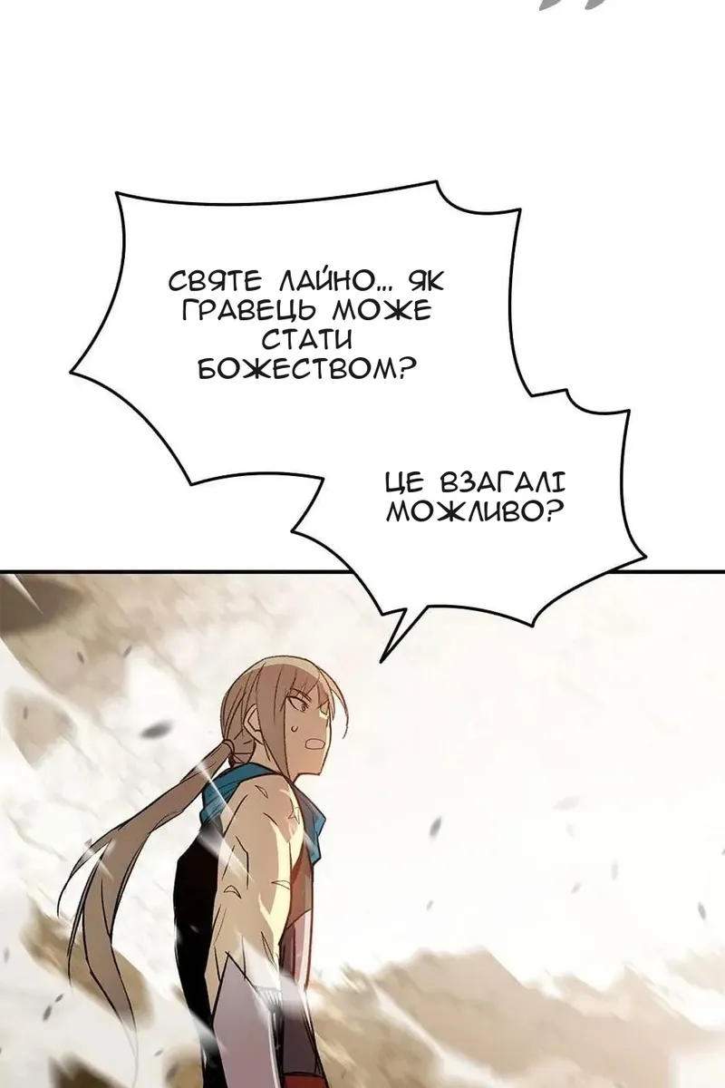 Сторінка 51