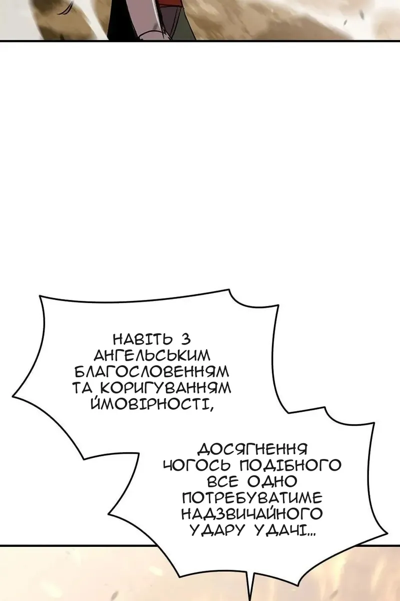Сторінка 52