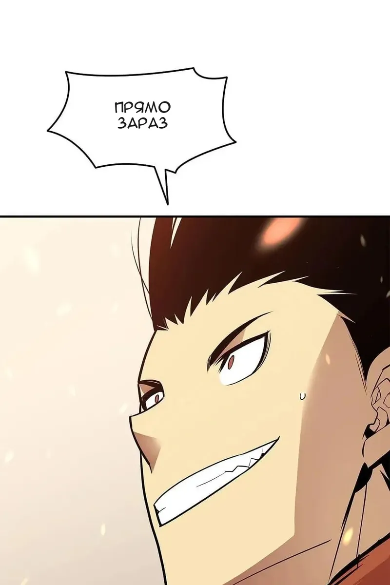Сторінка 54