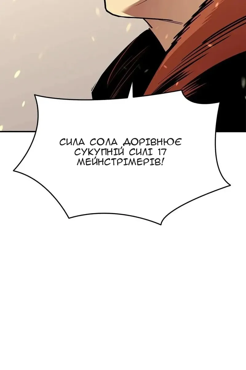 Сторінка 55