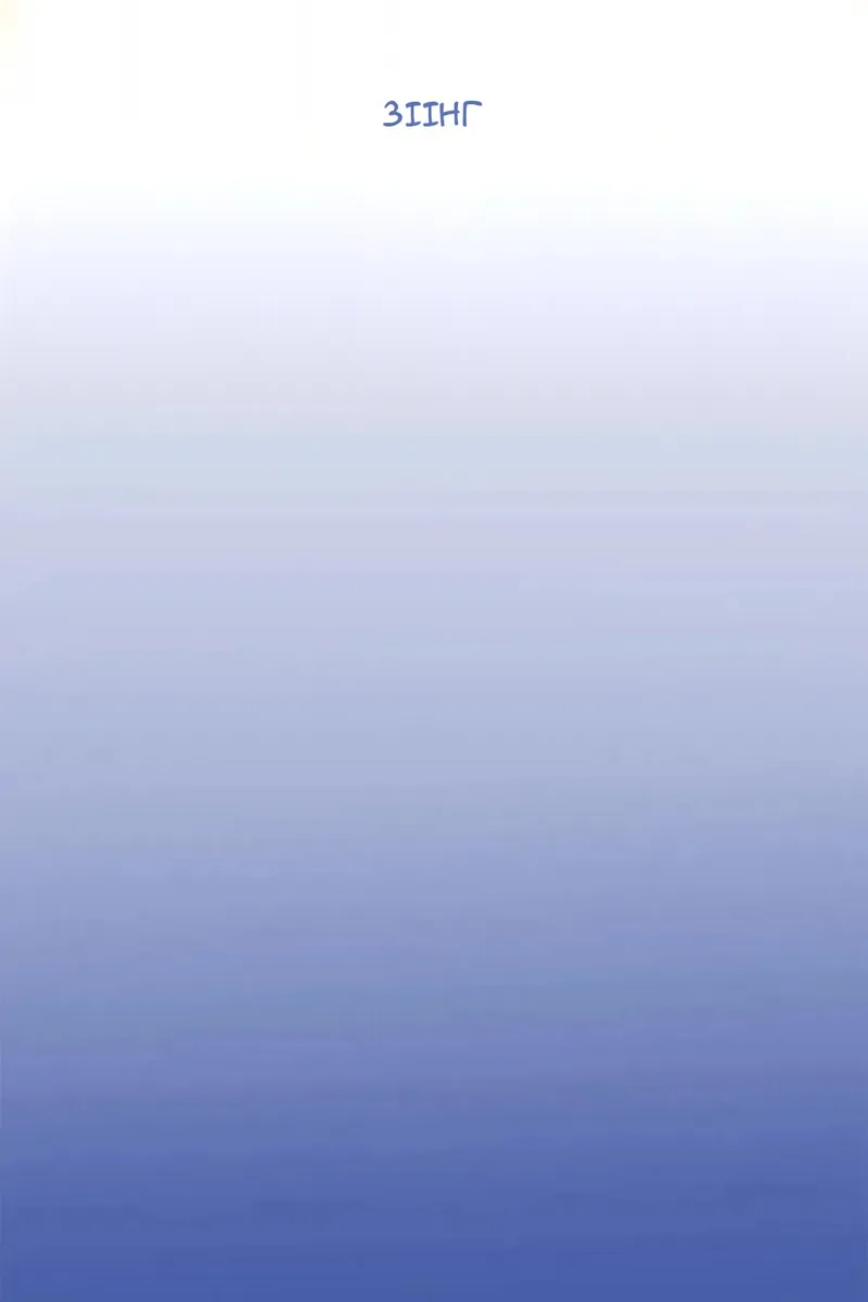 Сторінка 67