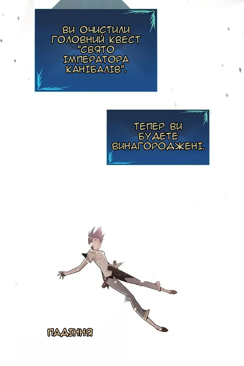 Сторінка 71