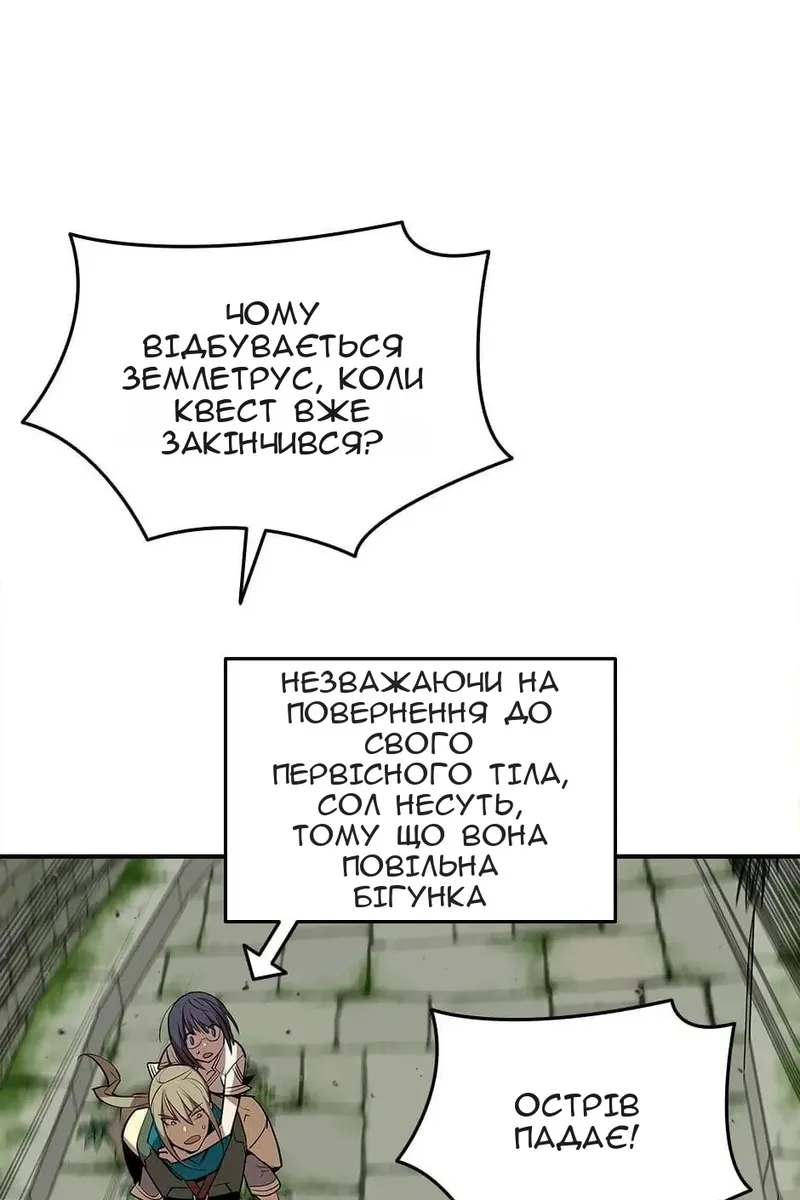 Сторінка 87