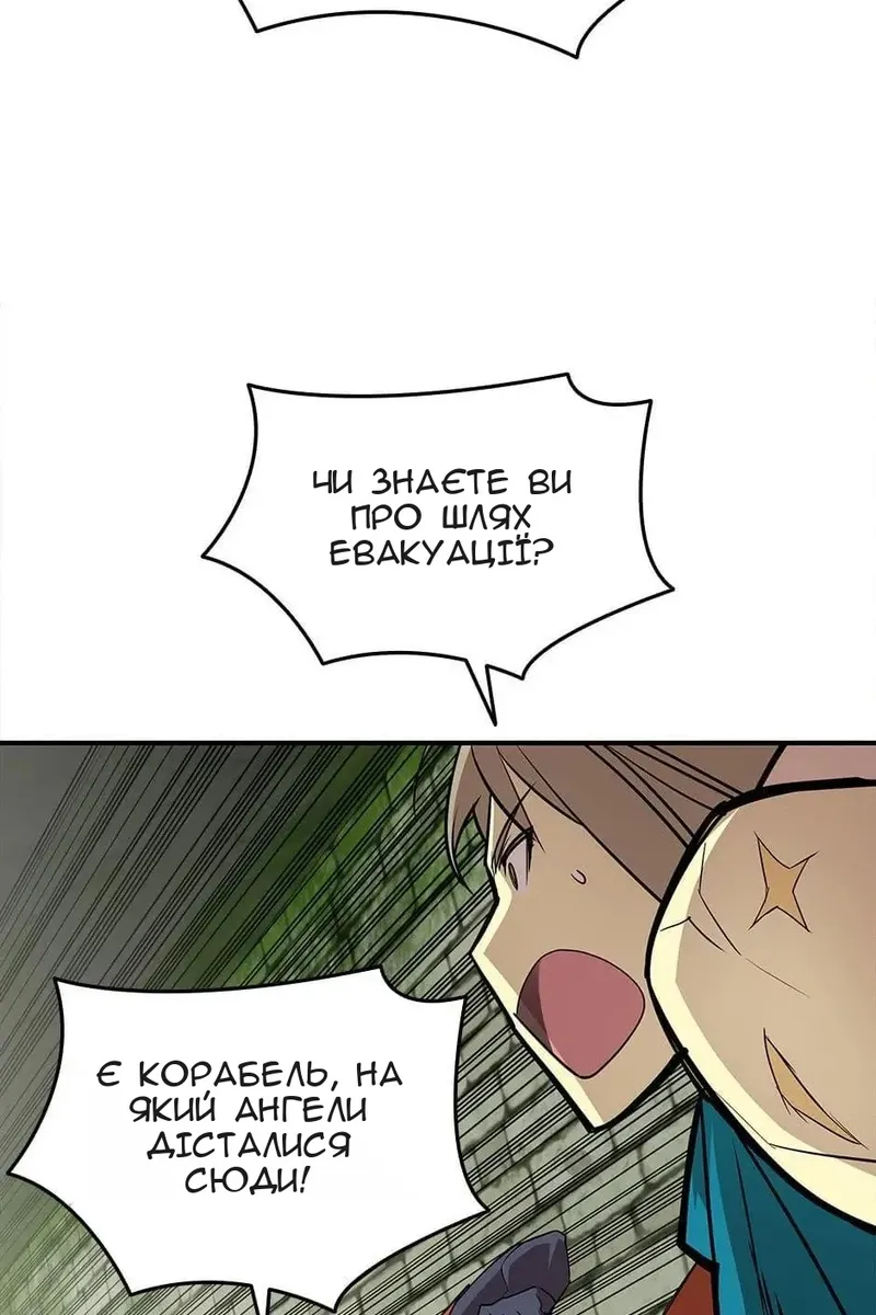 Сторінка 89