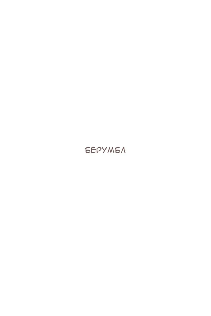 Сторінка 91