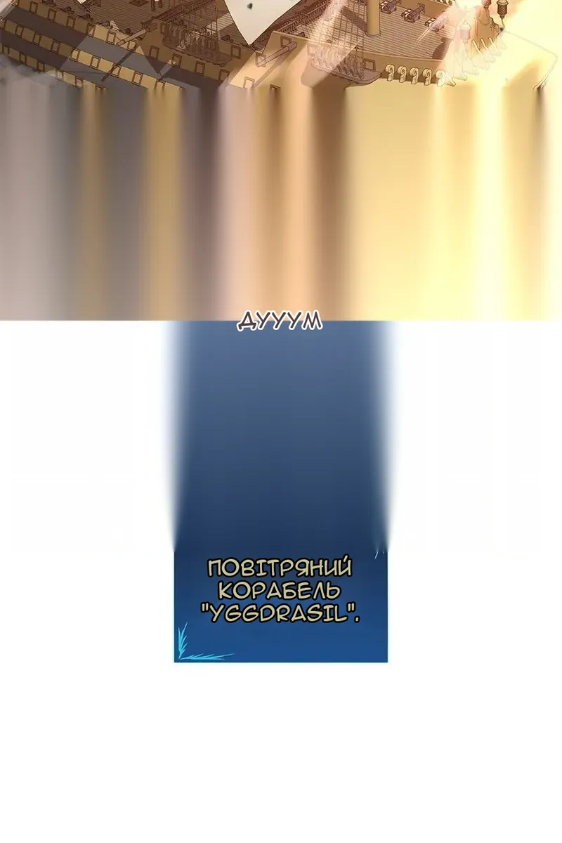 Сторінка 93