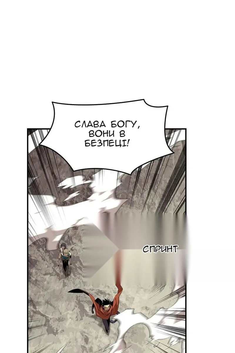 Сторінка 95