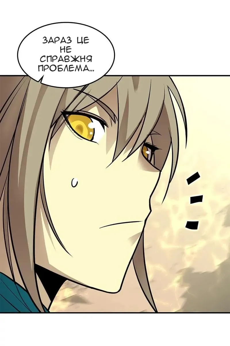 Сторінка 109