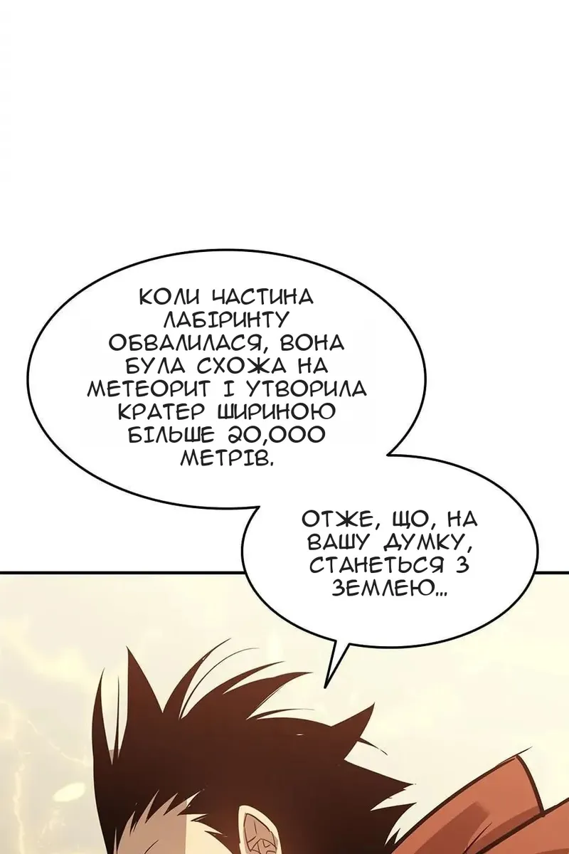 Сторінка 110