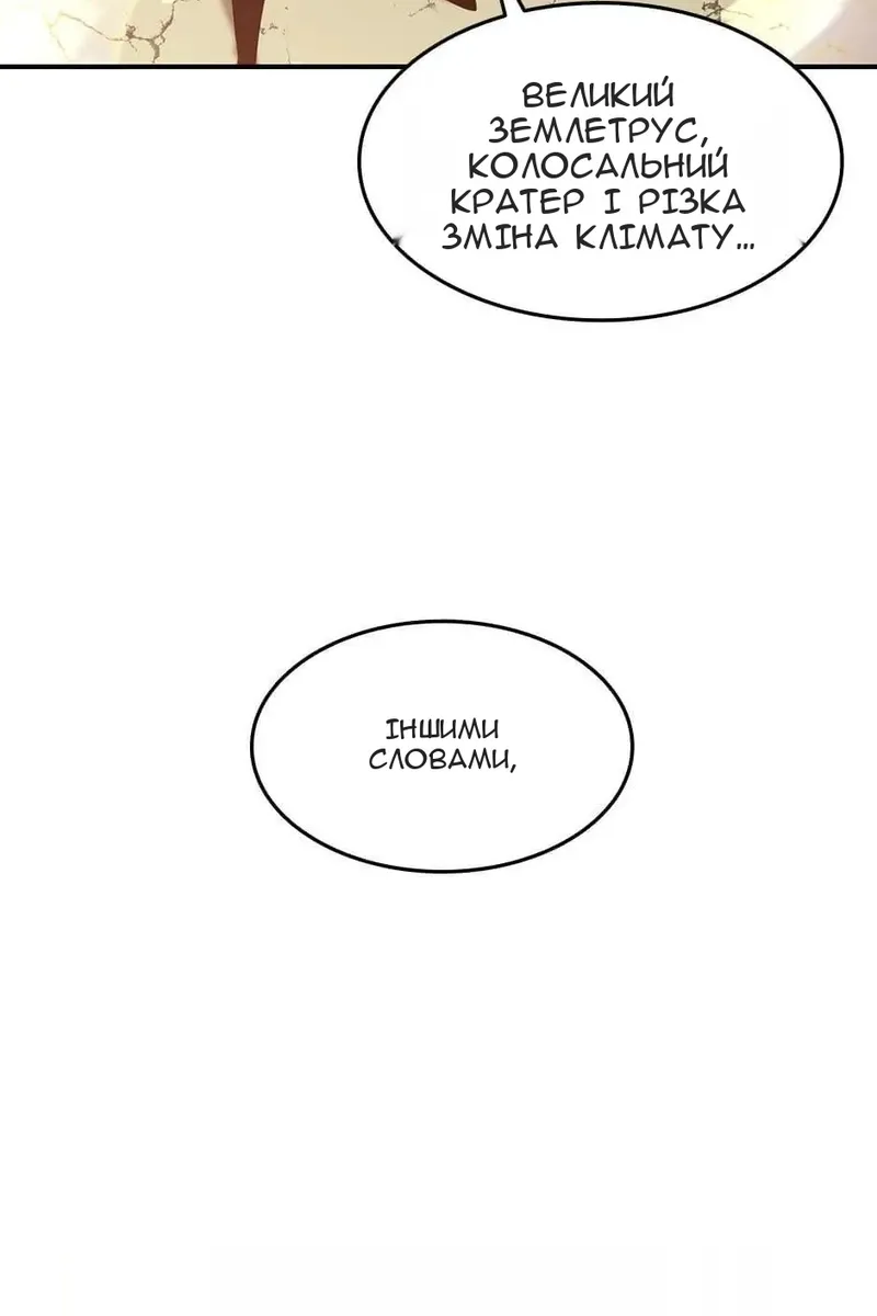Сторінка 113
