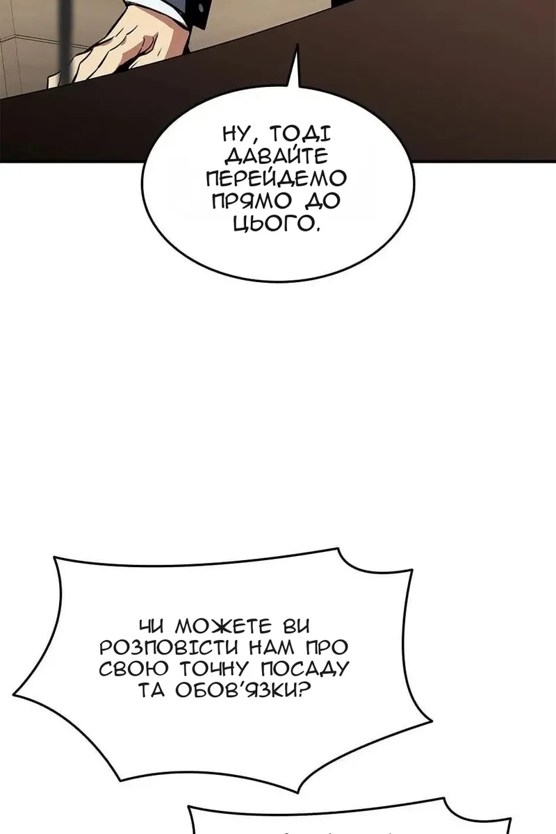 Сторінка 5