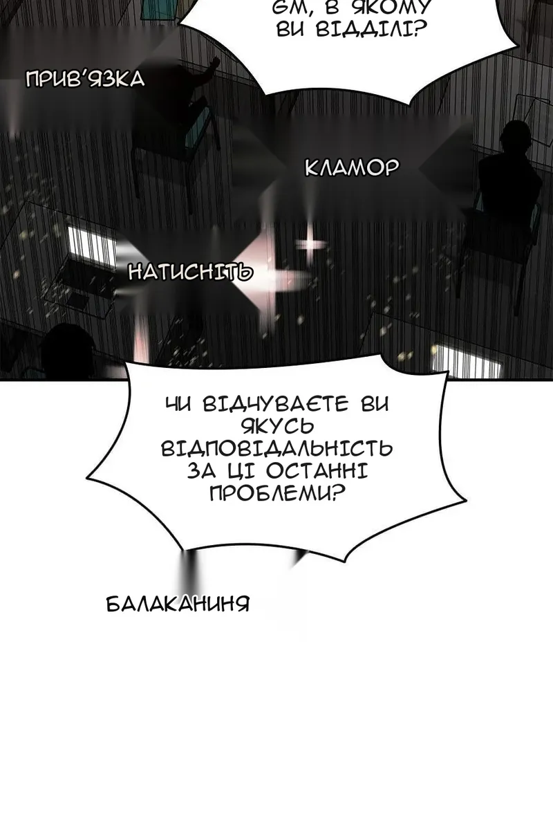Сторінка 7