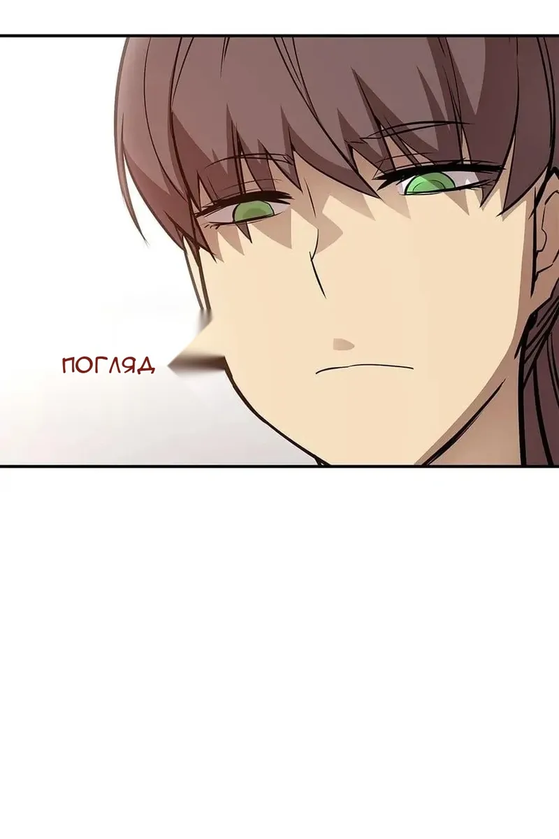 Сторінка 8