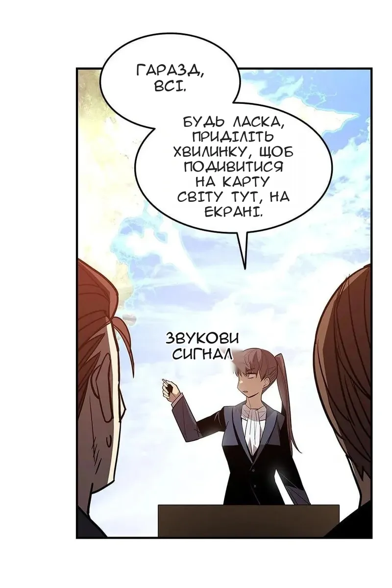 Сторінка 9