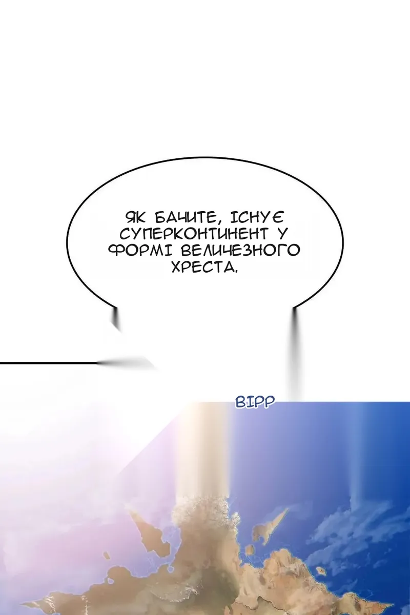 Сторінка 10