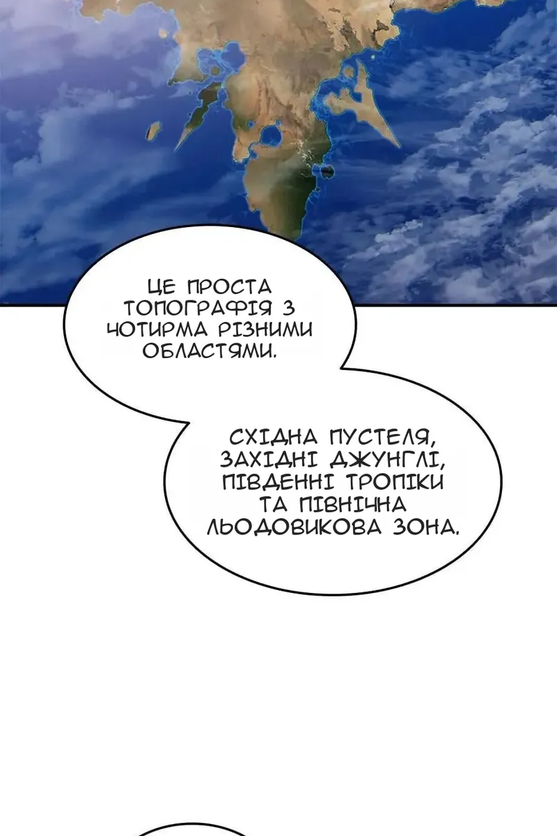 Сторінка 11